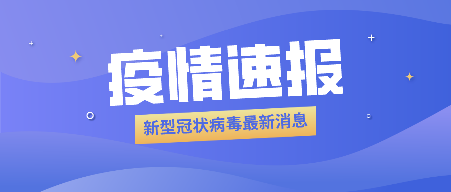 海產(chǎn)品加工企業(yè)員工被確診，食品冷庫用紫外線燈殺菌？